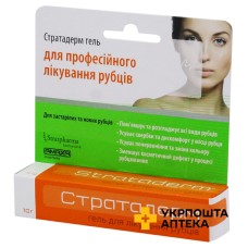 Стратадерм гель 10 г Стратфарма (Швейцарія)