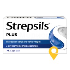Стрепсілс плюс льодяники №16 Рекітт Бенкізер (Великобританія)