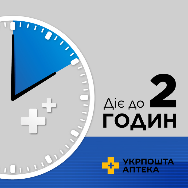 СТРЕПСІЛС® ПЛЮС, льодяники, 16 шт, лікування сильного болю в горлі Реккітт Бенкізер Хелскер (Великобританія)