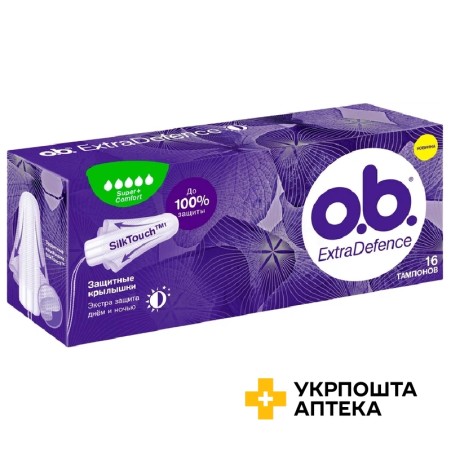 Тампони О.Б. екстрадефенс супер + комфорт ExtraDefence Super+Comfort №16 Johnson & Johnson Sante Beaute France S.A.S. (Франція)