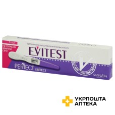 Тест для визначення вагітності Евітест струменевий Хельм (Німеччина)
