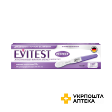 Тест струминний для визначення вагітності Evitest , 1 шт. Sanavita Pharmaceuticals GmbH (Німеччина)