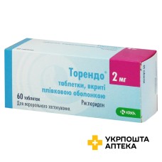 Торендо табл. 2 мг №60 КРКА (Словенія)