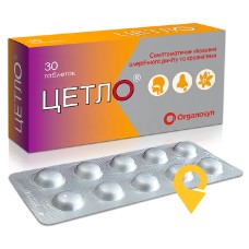 Цетло табл. 5 мг №30 Евертоджен Лайф Саєнсиз (Індія)