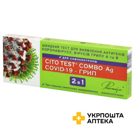 Цито тест комбо Ag Covid-19-грип A525ICICS Науково-виробнича компанія Фармаско (Україна)