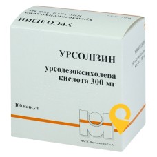 Урсолізин капс. 300 мг №100 Ей.Бі.Сі. Фармасьютіци (Італія)