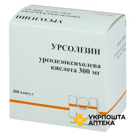 Урсолізин капс. 300 мг №100 Ей.Бі.Сі. Фармасьютіци (Італія)