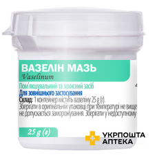 Вазелін мазь конт. 25 г Віола (Україна)