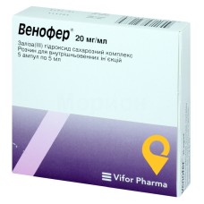 Венофер р-н д/ін. 20 мг/мл 5.мл №5 Віфор (Інтернешнл) (Швейцарія)