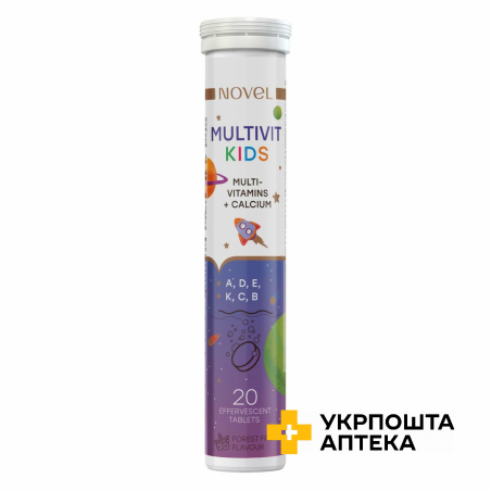 Вітаміни шипучі NOVEL Multivit Kids №20 Innopharma (Словацька Республіка)