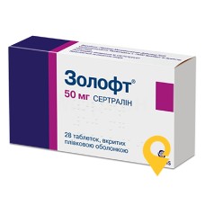 Золофт табл. 50 мг №28 Хаупт Фарма Латіна (Італія)