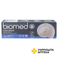 Зубна паста BioMed 100 мл Calcimax (Кальцимакс) STS Holding Group (Болгарія)