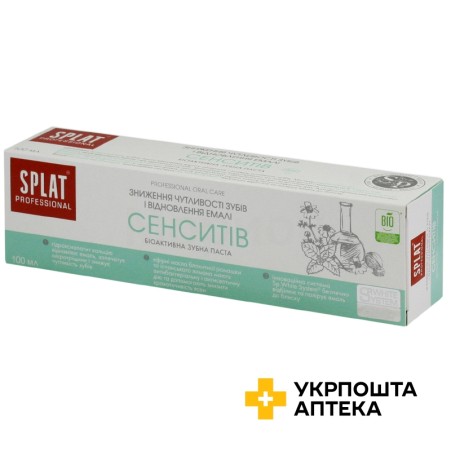 Зубна паста Сплат профешнл сенситив 100 мл, чутливий STS Holding Group (Болгарія)