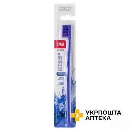 Зубна щітка Splat Complete care toothbrush STARS Medium (Середня) STS Holding Group (Болгарія)