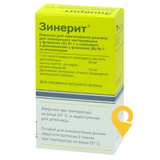 Зинерит пор. зовнішн. з розчинником ЛЕО Фарма (Данія)