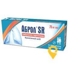Аброл SR табл. пролонг. 75 мг №10 Кусум Фарм (Україна)