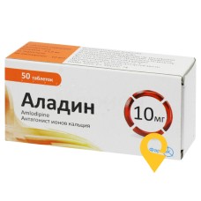 Аладин табл. 10 мг №50 Фармак (Україна)