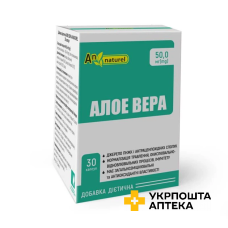Алое вера AN NATUREL 50 мг капс. №30 Красота та Здоров'я (Україна)