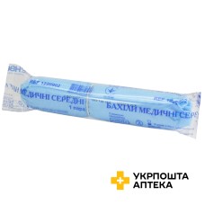 Бахіли Славна стерильні спанбонд, 30 г/м2, середн., стерил. Технокомплекс (Україна)