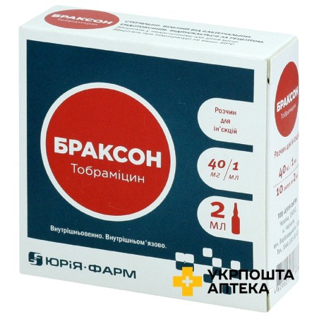 Браксон р-н д/ін. 40 мг/мл 2.мл №10 Юрія-Фарм (Україна)