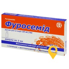 Фуросемід р-н д/ін. 10 мг/мл 2.мл №10 ДЗ ДНЦЛЗ (Україна)