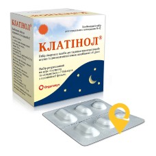 Клатінол табл.+ капс. №42 Евертоджен Лайф Саєнсиз (Індія)