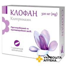 Клофан супп. вагінал. 500 мг Кусум Хелтхкер (Індія)