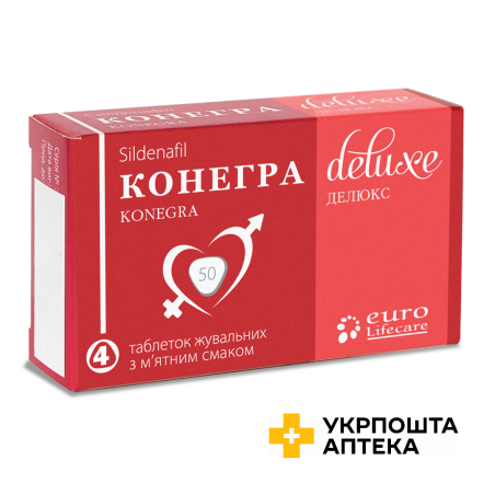 Конегра делюкс табл. жув. 50 мг №4 Конарк Інтелмед (Греція)