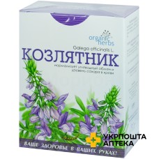 Козлятник 50 г Фітобіотехнології (Україна)