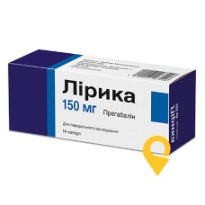 Лірика капс. 150 мг №14 Пфайзер Менюфекчуринг Дойчленд (Німеччина)