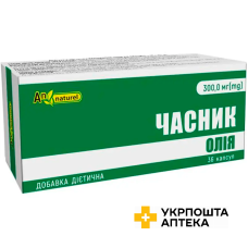 Олія часникова An Naturel 300 мг капс. №36 Красота та Здоров'я (Україна)