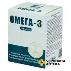Омега-3 капс. 1000 мг №100 Красота та Здоров'я (Україна)