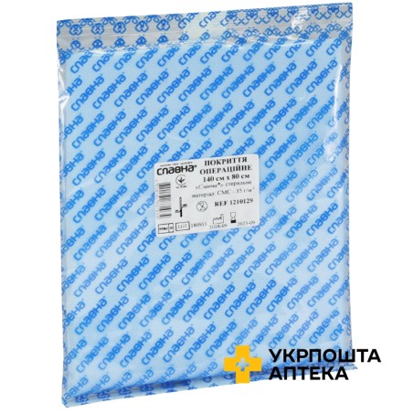 Покриття операційне 140 см * 80 см, смс, стерил. Технокомплекс (Україна)