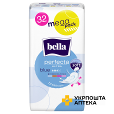 Прокладки гігієнічні Bella Perfecta ultra Blue №32 Torunskie ZMO (Польща)