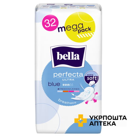 Прокладки гігієнічні Bella Perfecta ultra Blue №32 Torunskie ZMO (Польща)