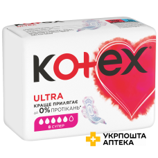 Прокладки гігієнічні Kotex Ultra Dry Super 8шт. Кімберлі-Кларк (Чехія)