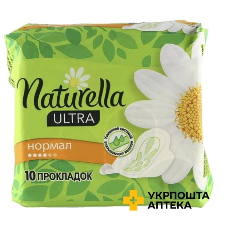 Прокладки гігієнічні Натурелла камоміл normal №10 Проктер енд Гембл (Угорщина)