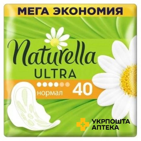 Прокладки гігієнічні Натурелла камоміл ultra normal №40 Проктер енд Гембл (Угорщина)