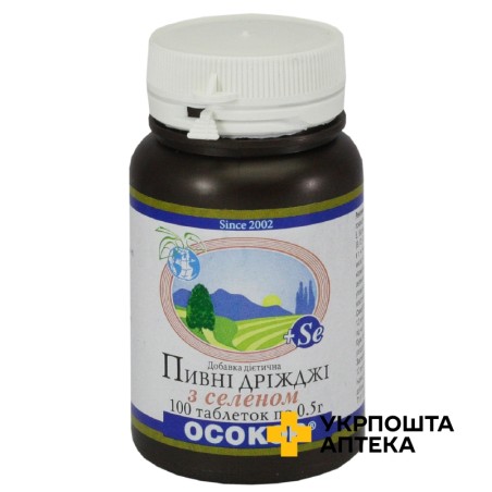 Пивні дріжджі з селеном табл. 500 мг, селен №100 Красота та Здоров'я (Україна)