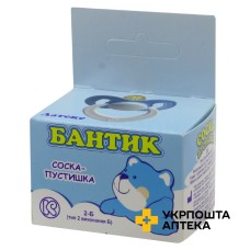 Соска-пустушка Бантик тип 2, інд.. уп. Київгума (Україна)