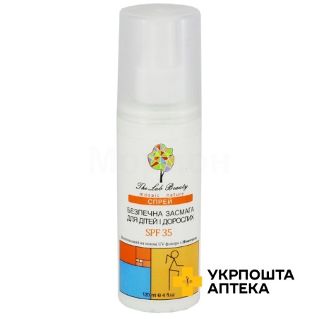 Спрей Безпечна засмага spf-35 Грін Фарм Косметик (Україна)