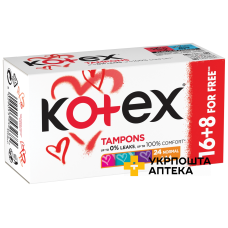 Тампони гігієнічні Kotex Normal 16+8шт. Кімберлі-Кларк (Чехія)