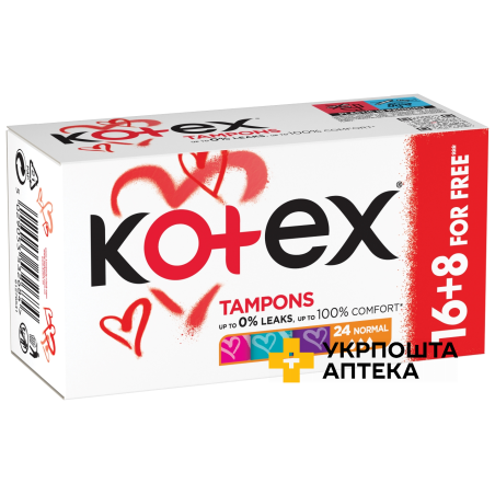 Тампони гігієнічні Kotex Normal 16+8шт. Кімберлі-Кларк (Чехія)