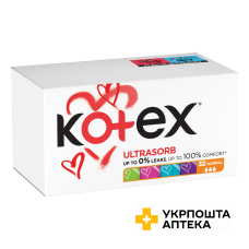 Тампони гігієнічні Kotex Normal 32шт. Кімберлі-Кларк (Чехія)