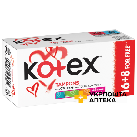 Тампони гігієнічні Kotex Super 16+8шт. Кімберлі-Кларк (Чехія)