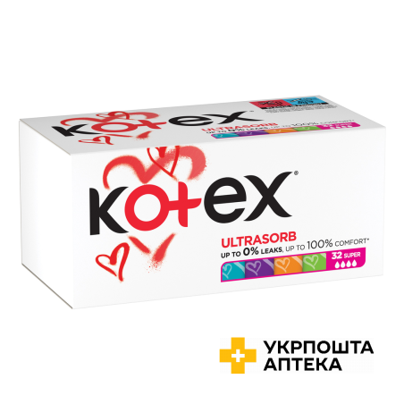 Тампони гігієнічні Kotex Super 32шт. Кімберлі-Кларк (Чехія)