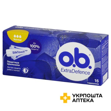 Тампони O.B. екстрадефенс нормал ExtraDefence Normal №16 Johnson & Johnson Sante Beaute France S.A.S. (Франція)
