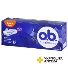 Тампони О.Б. екстрадефенс супер ExtraDefence Super №16 Johnson & Johnson Sante Beaute France S.A.S. (Франція)
