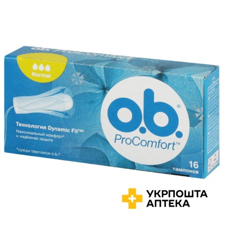 Тампони O.B. про комфорт нормал ProComfort Normal №16 Johnson & Johnson Sante Beaute France S.A.S. (Франція)