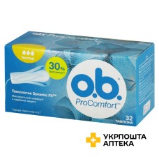 Тампони O.B. про комфорт нормал ProComfort Normal №32 Johnson & Johnson Sante Beaute France S.A.S. (Франція)